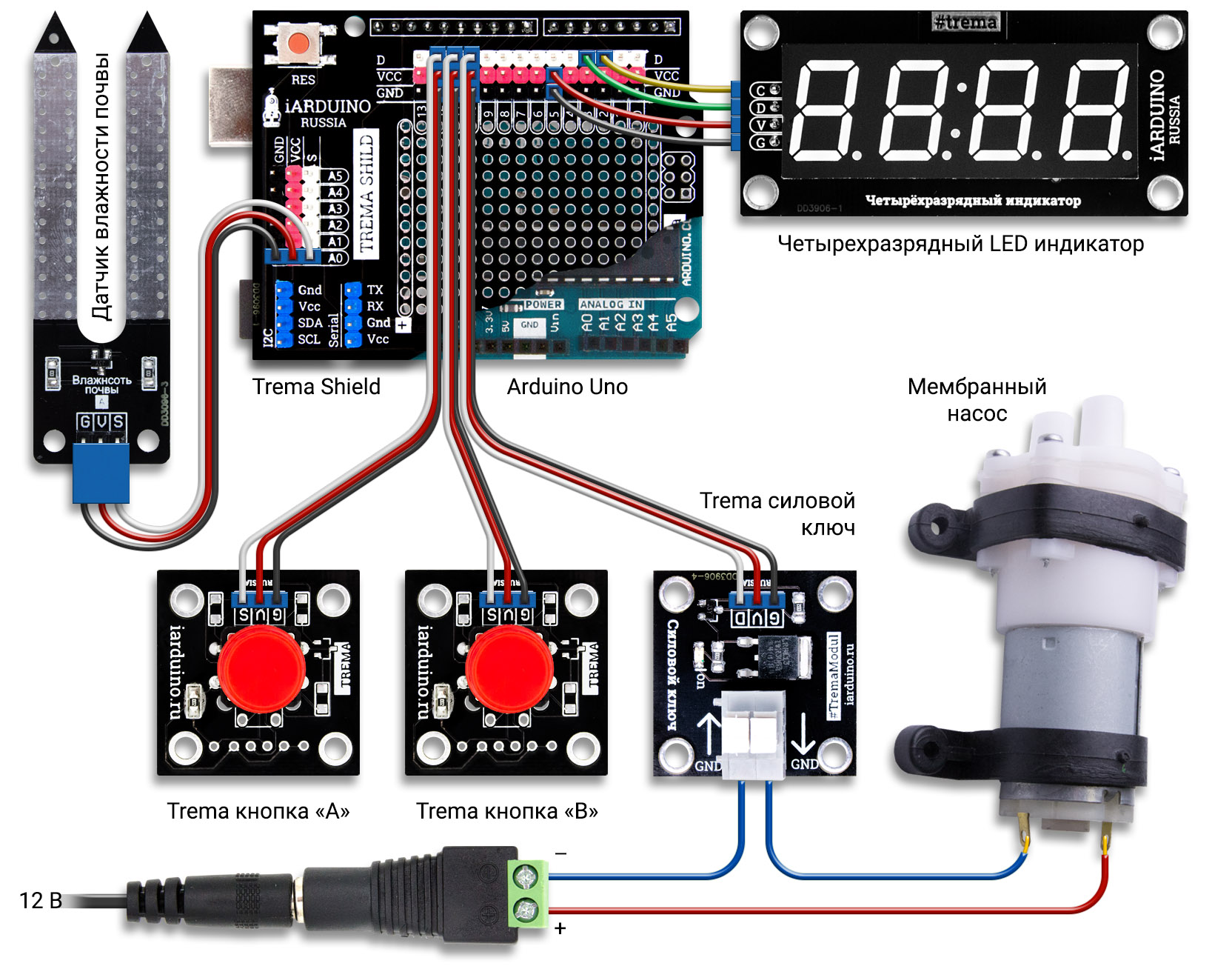 Схема автоматического полива растений на Arduino Uno