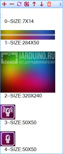Загрузка картинок в программу Nextion Editor