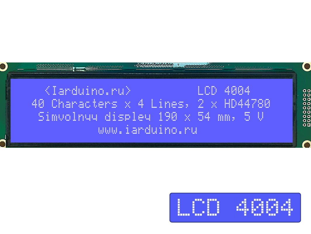 Символьный дисплей LCD4004, 40 символов на 4 строки