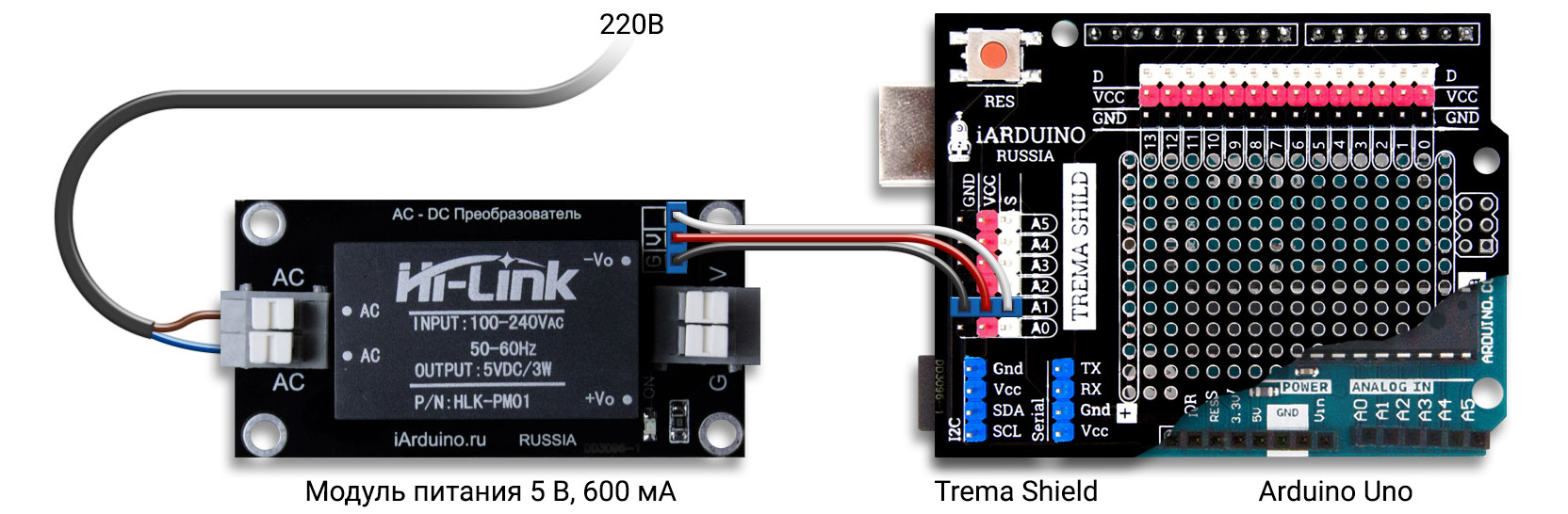 Схема подключения модуля питания к Arduino Схема подключения модуля питания к Arduino