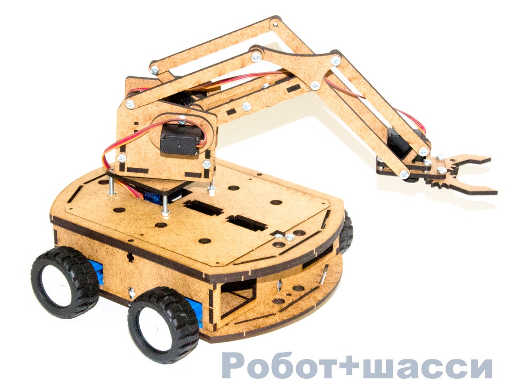 Манипулятор Arduino Манипулятор Arduino